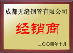 石阡经销商