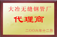 石阡大冶代理商